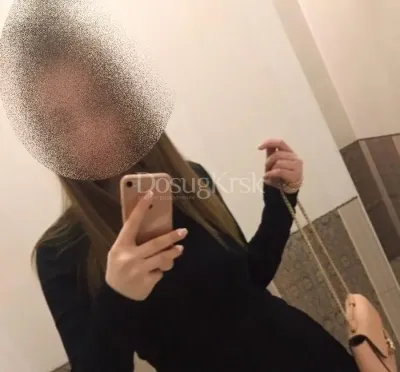Арианна, проститутка Красноярск
